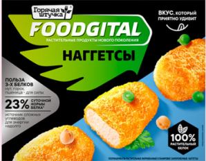 Наггетсы ТМ Горячая штучка ТС Foodgital 0.25 кг./6 шт